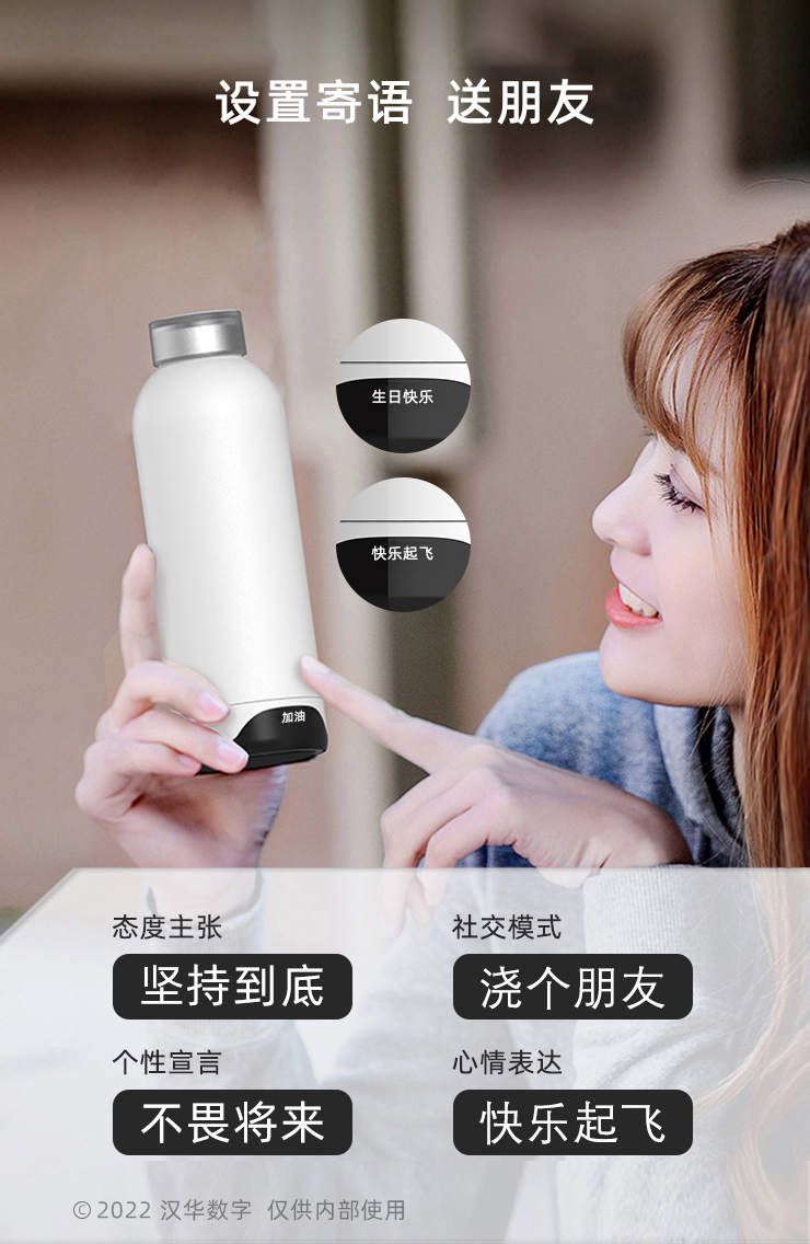 12 送朋友 