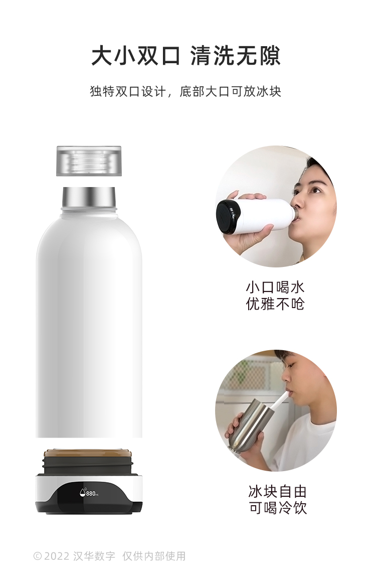 13 大小口 双口径 