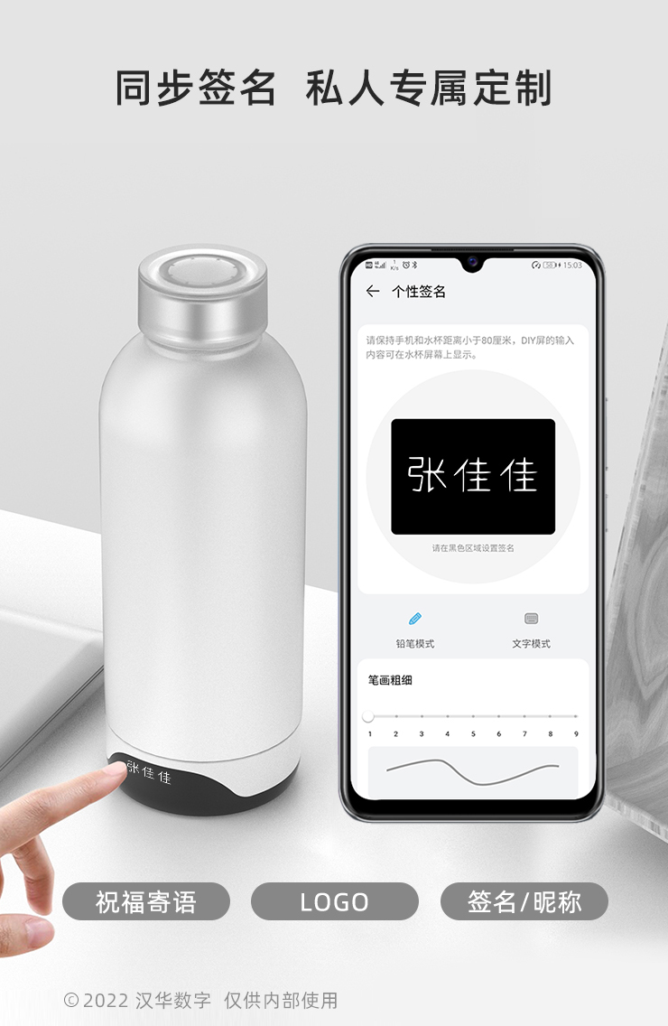 9 同步 签名 备用 _