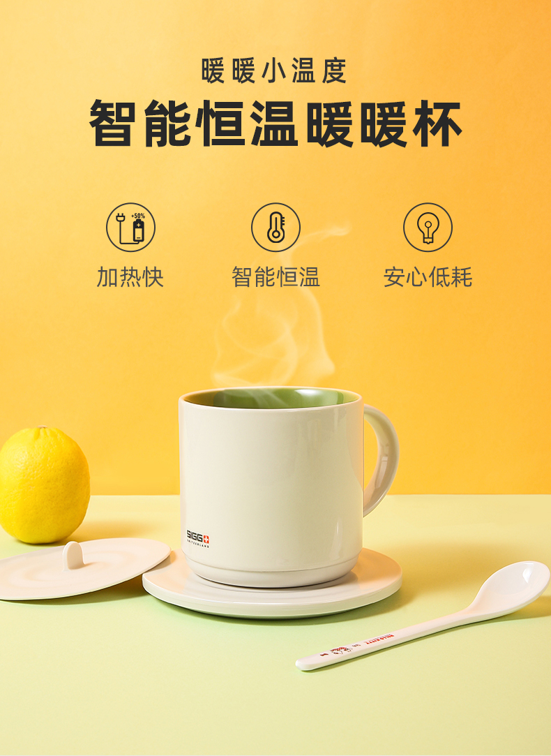 52度恒温杯-_01