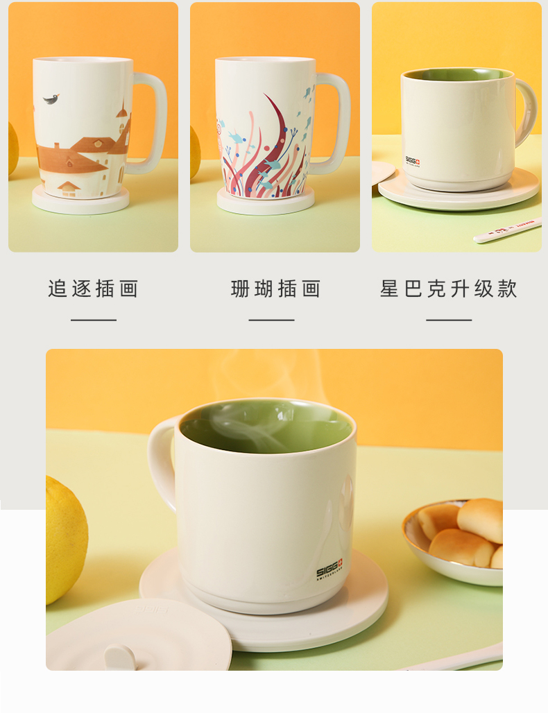 52度恒温杯-_03