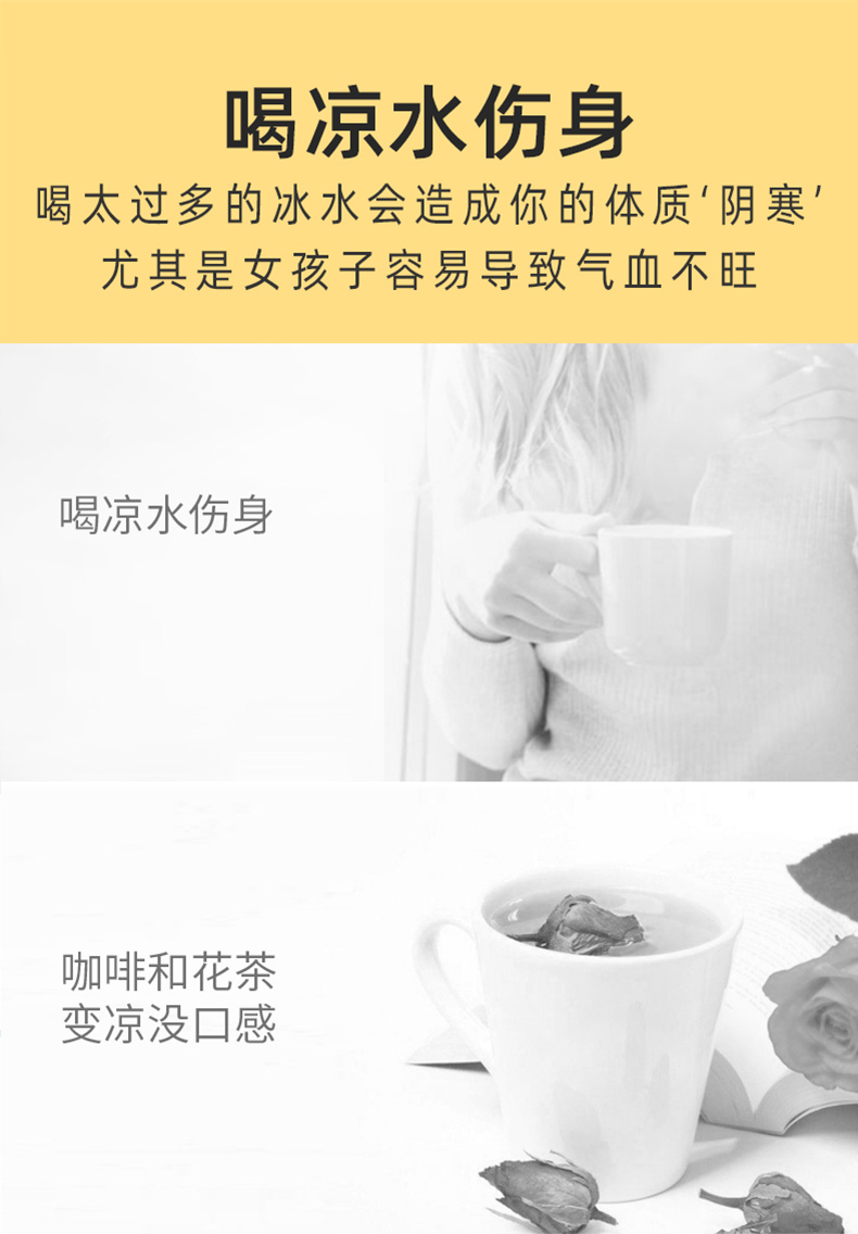 52度恒温杯-_04