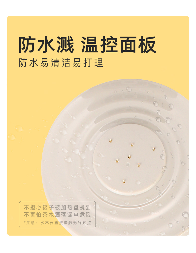 52度恒温杯-_09