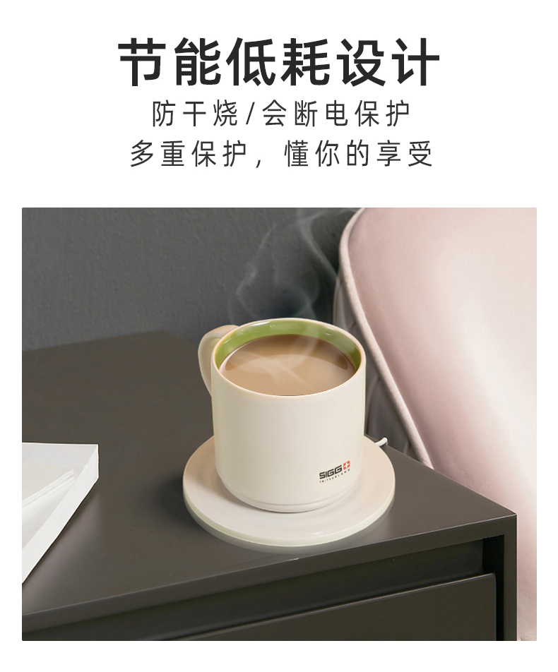 52度恒温杯-_11
