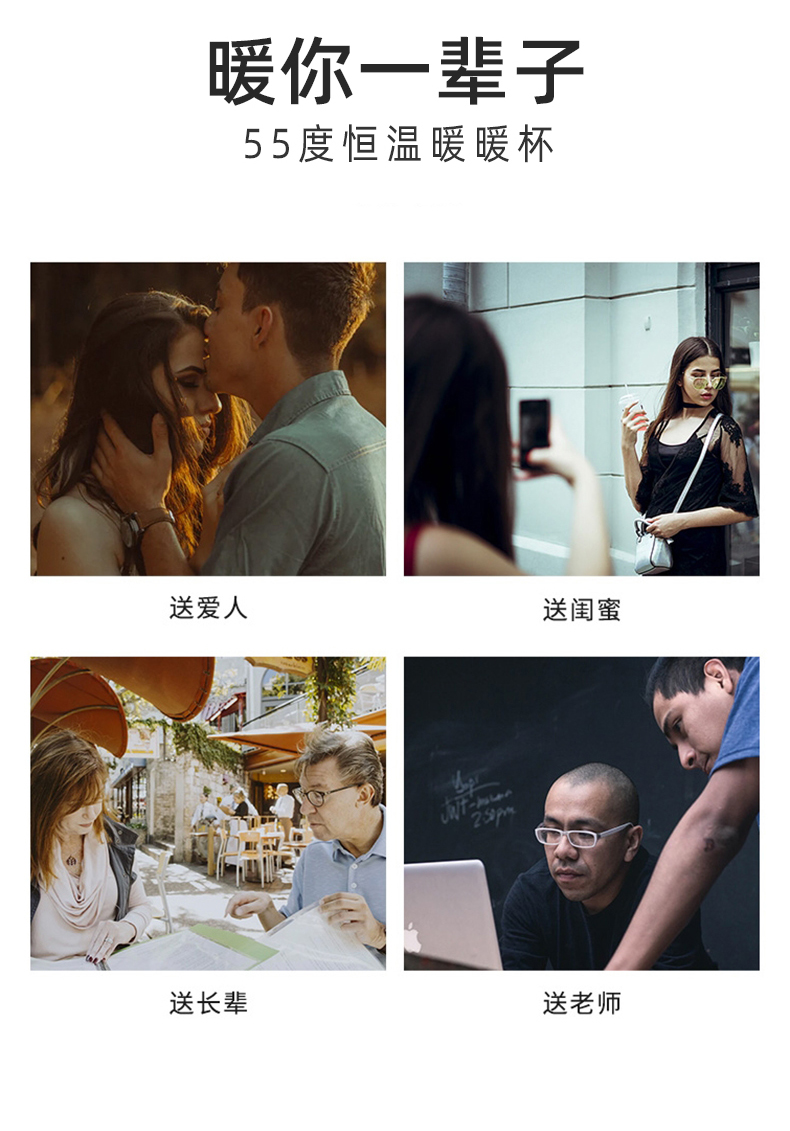 52度恒温杯-_12
