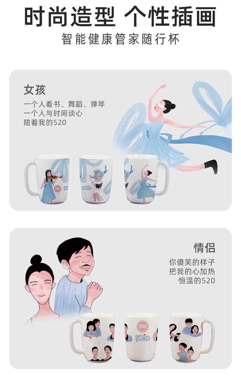 52度恒温杯-_13