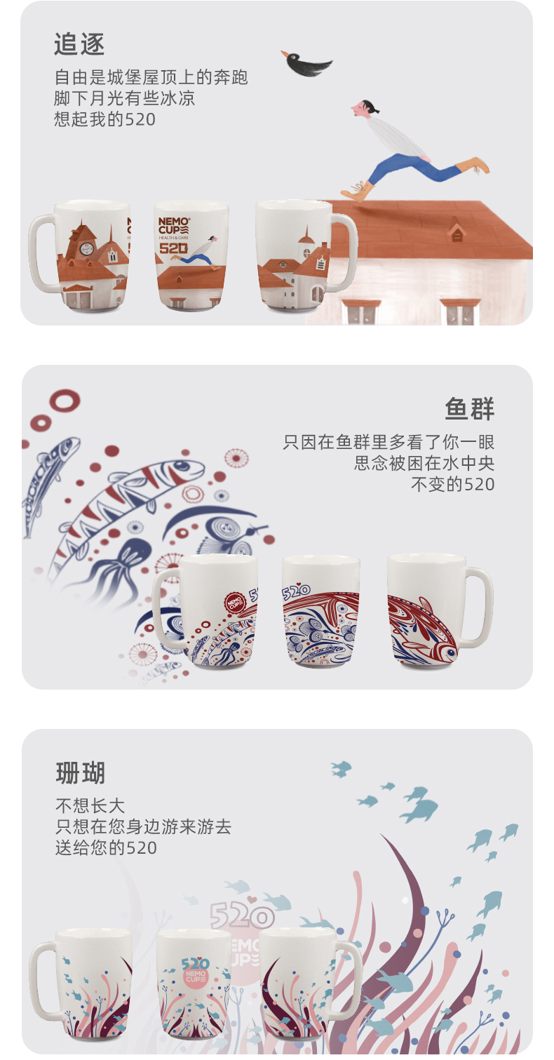 52度恒温杯-_14