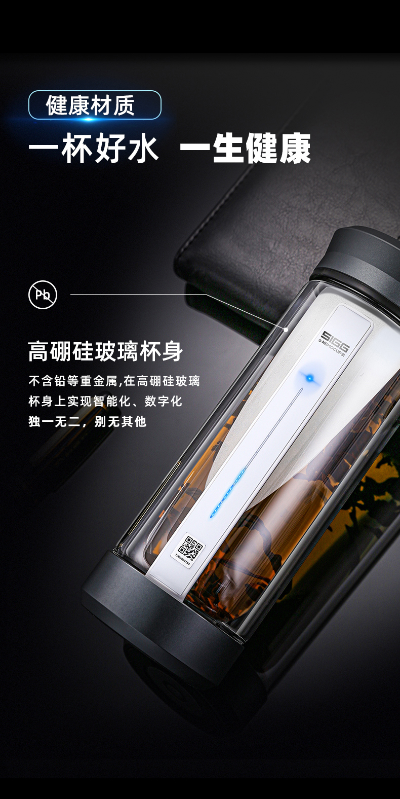 玻璃杯详情页_07