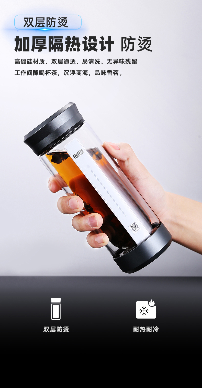玻璃杯详情页_08