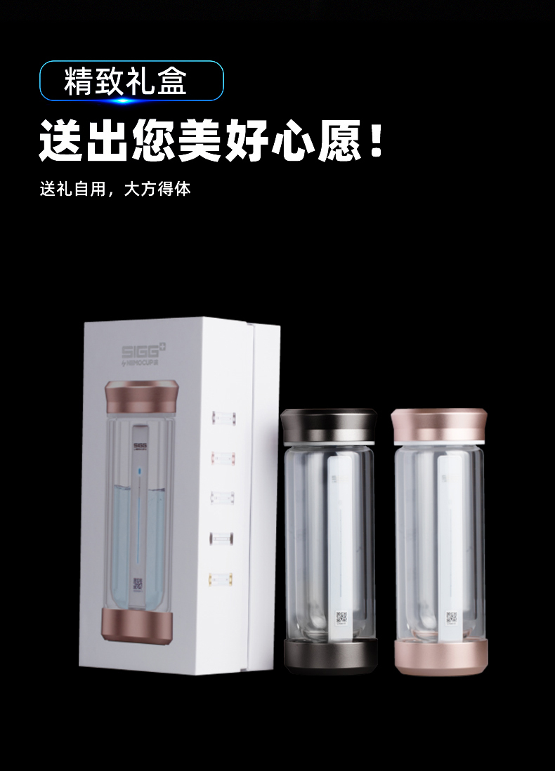 玻璃杯详情页_12