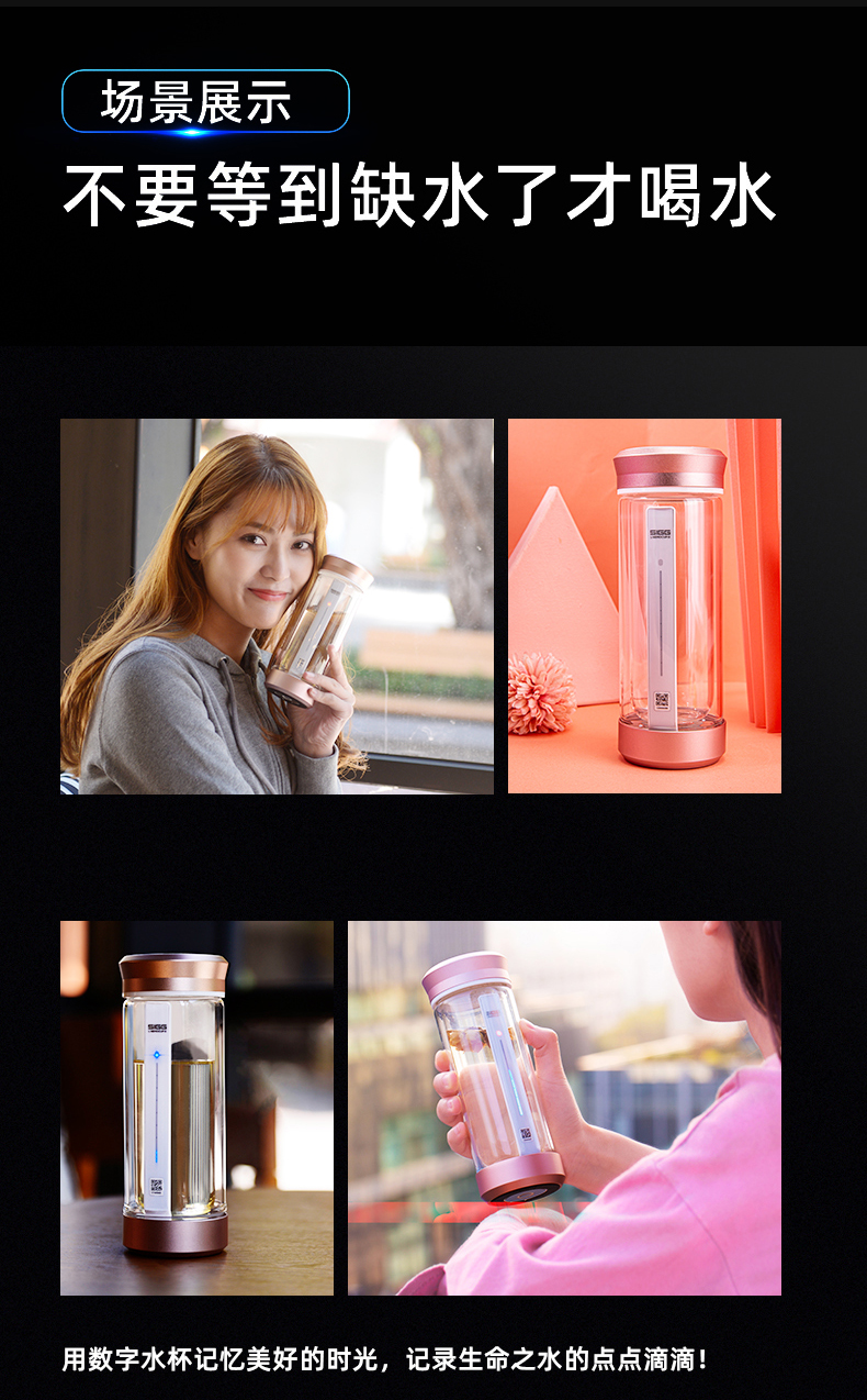 玻璃杯详情页_14