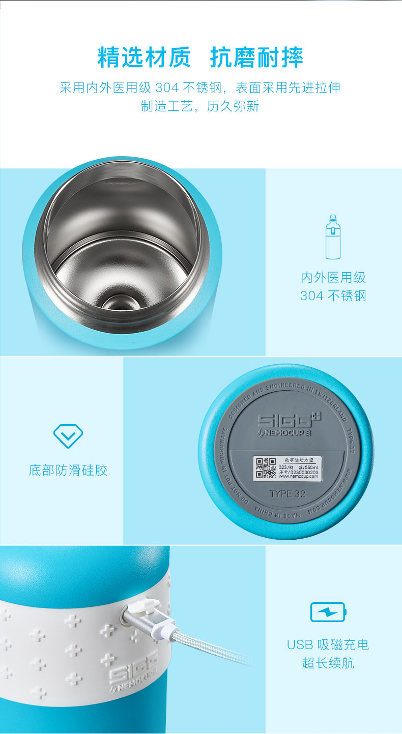 运动系详情页版本2_15