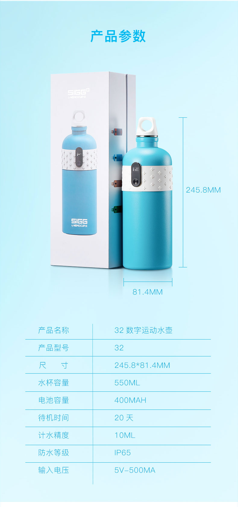 运动系详情页版本2_18