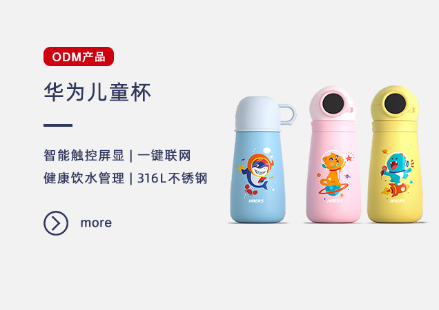 深圳汉华科技股份有限公司官网