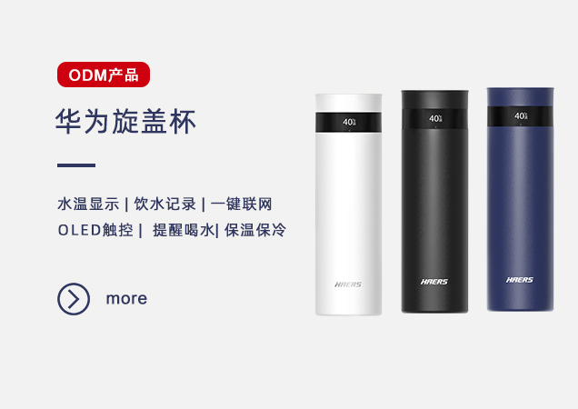 深圳汉华科技股份有限公司官网